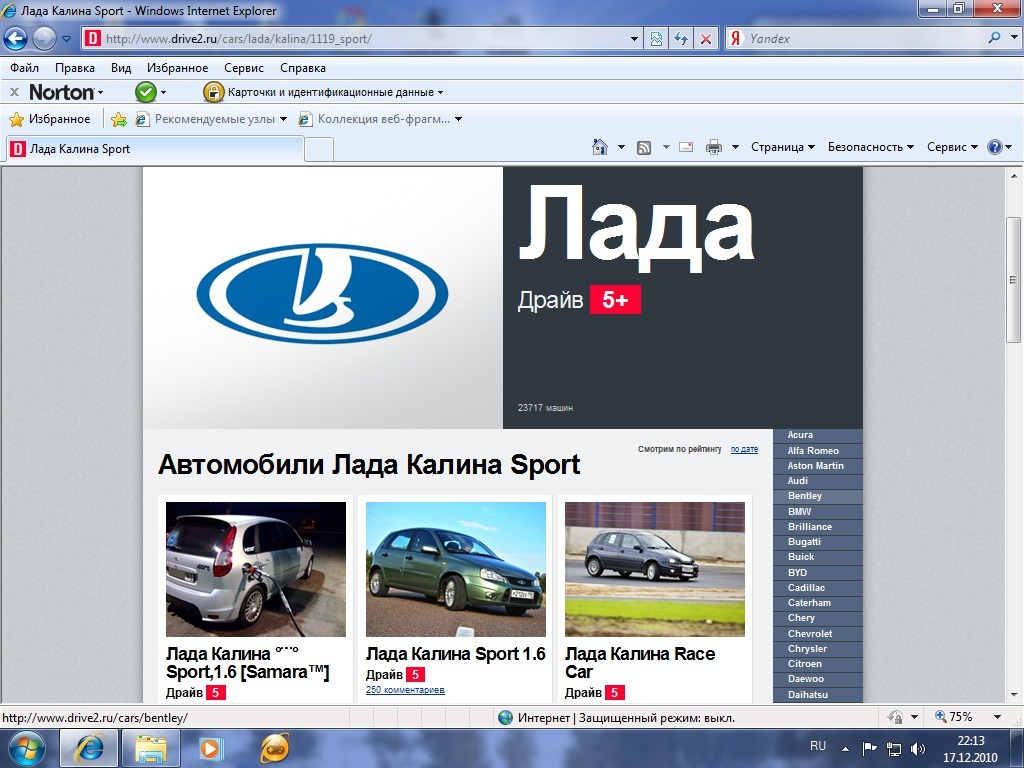 Сервис спорт в яндексе