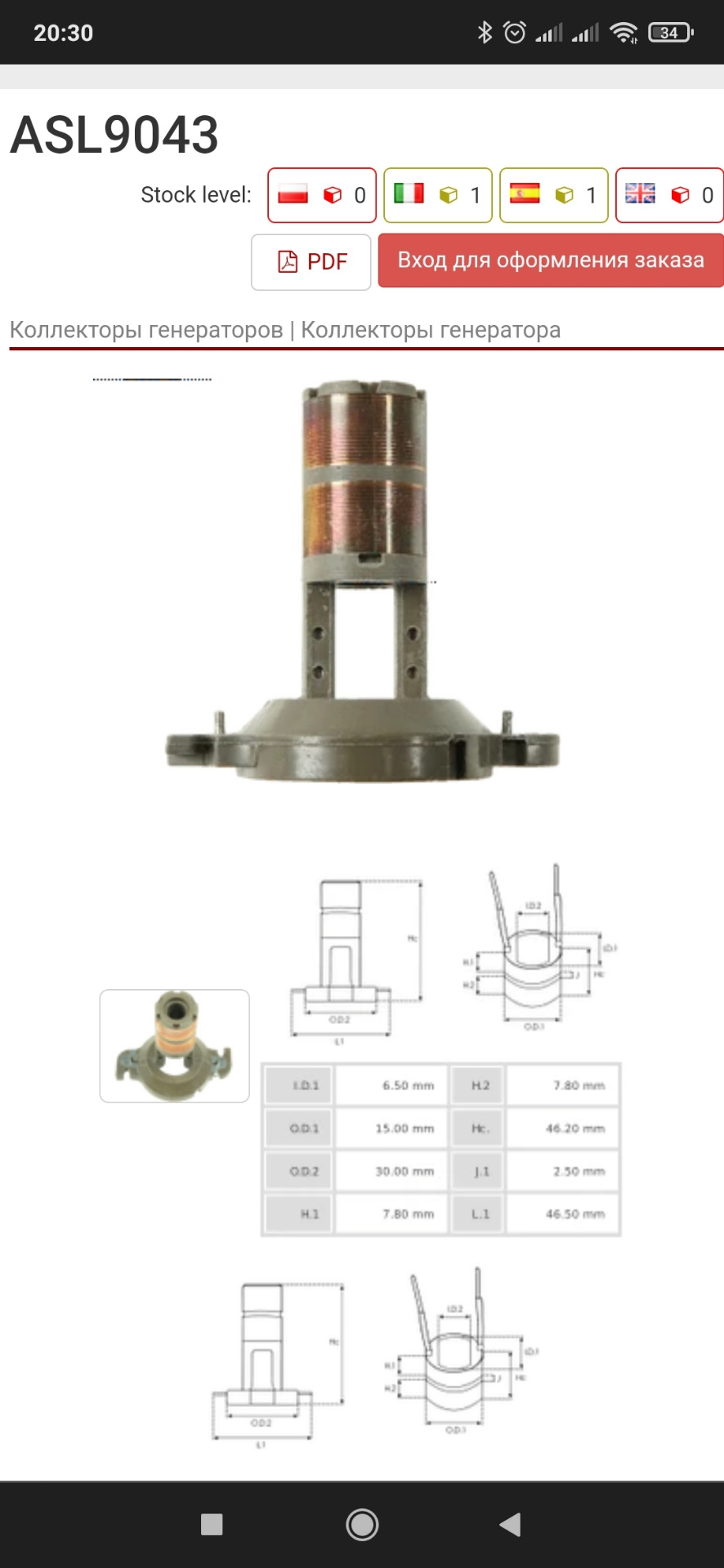 Хомут Norma GBS 18/18 (17-19) W2(50 шт.)