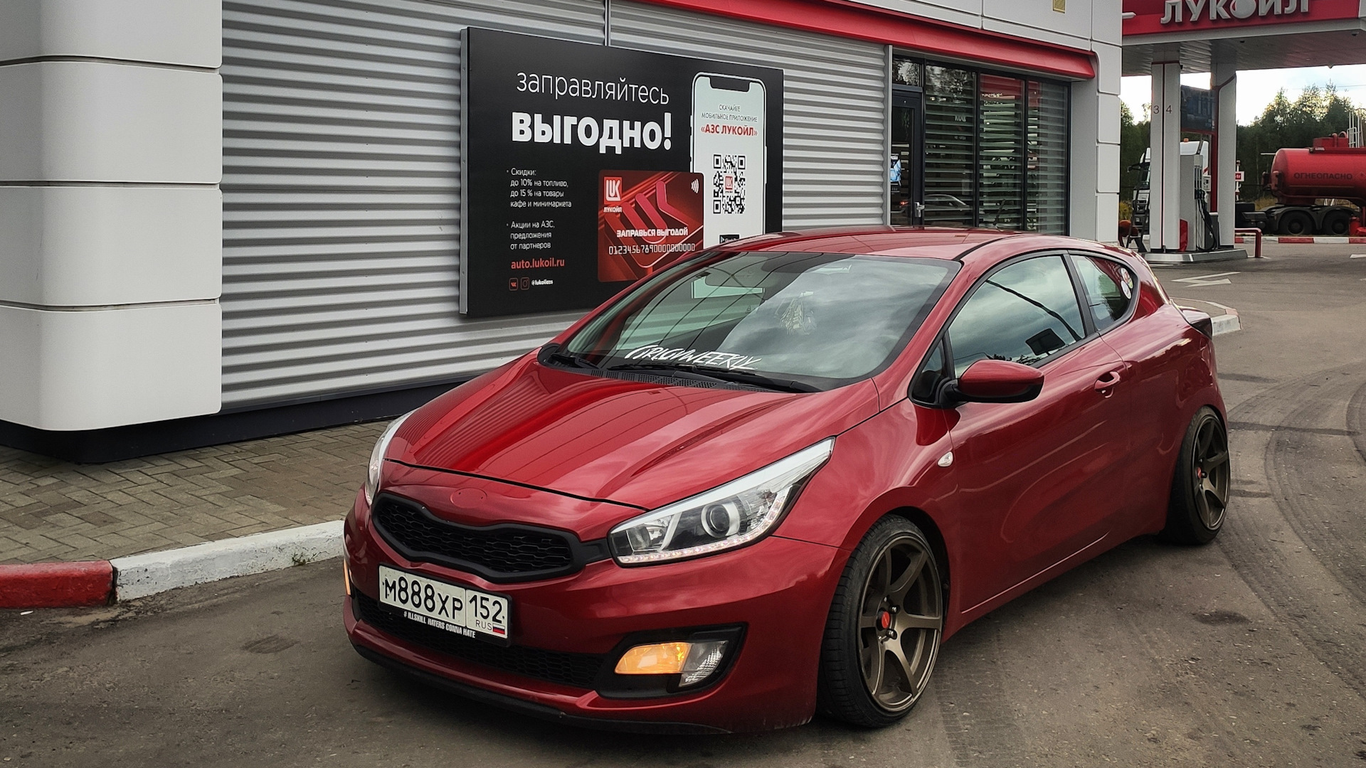 KIA Pro_Ceed (2G) 1.6 бензиновый 2013 | Кроша на DRIVE2