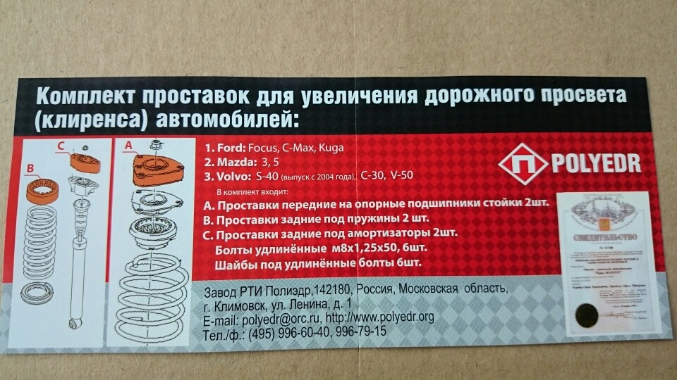 Сравнительный анализ вариантов