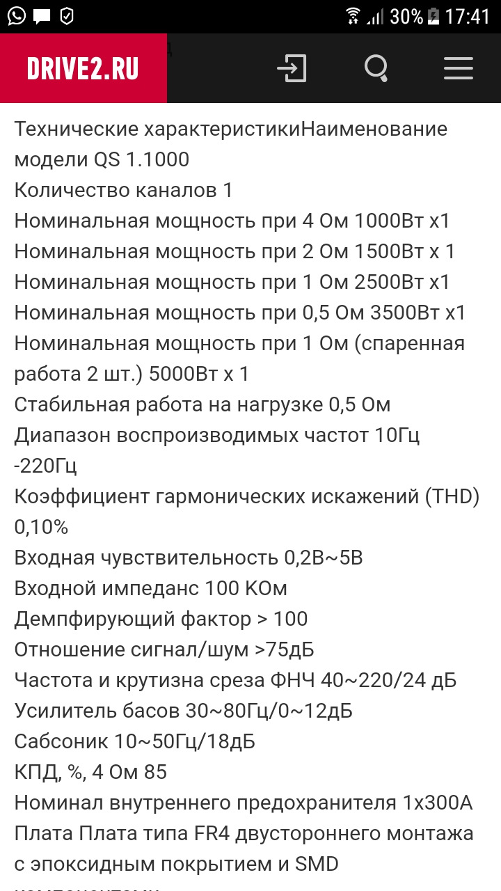 Kicx QS-1.1000 — Subaru Forester (SF), 2 л, 2001 года | автозвук | DRIVE2