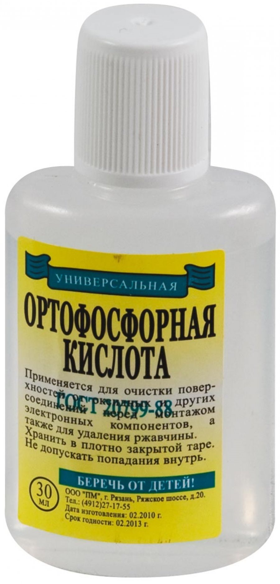 Ортофосфорная кислота. Паяльная кислота ортофосфорная. Флюс ортофосфорная кислота 