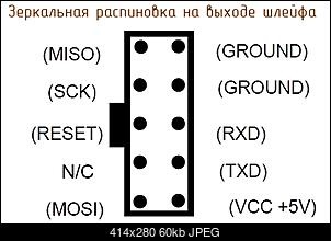 Ae isp u1 схема