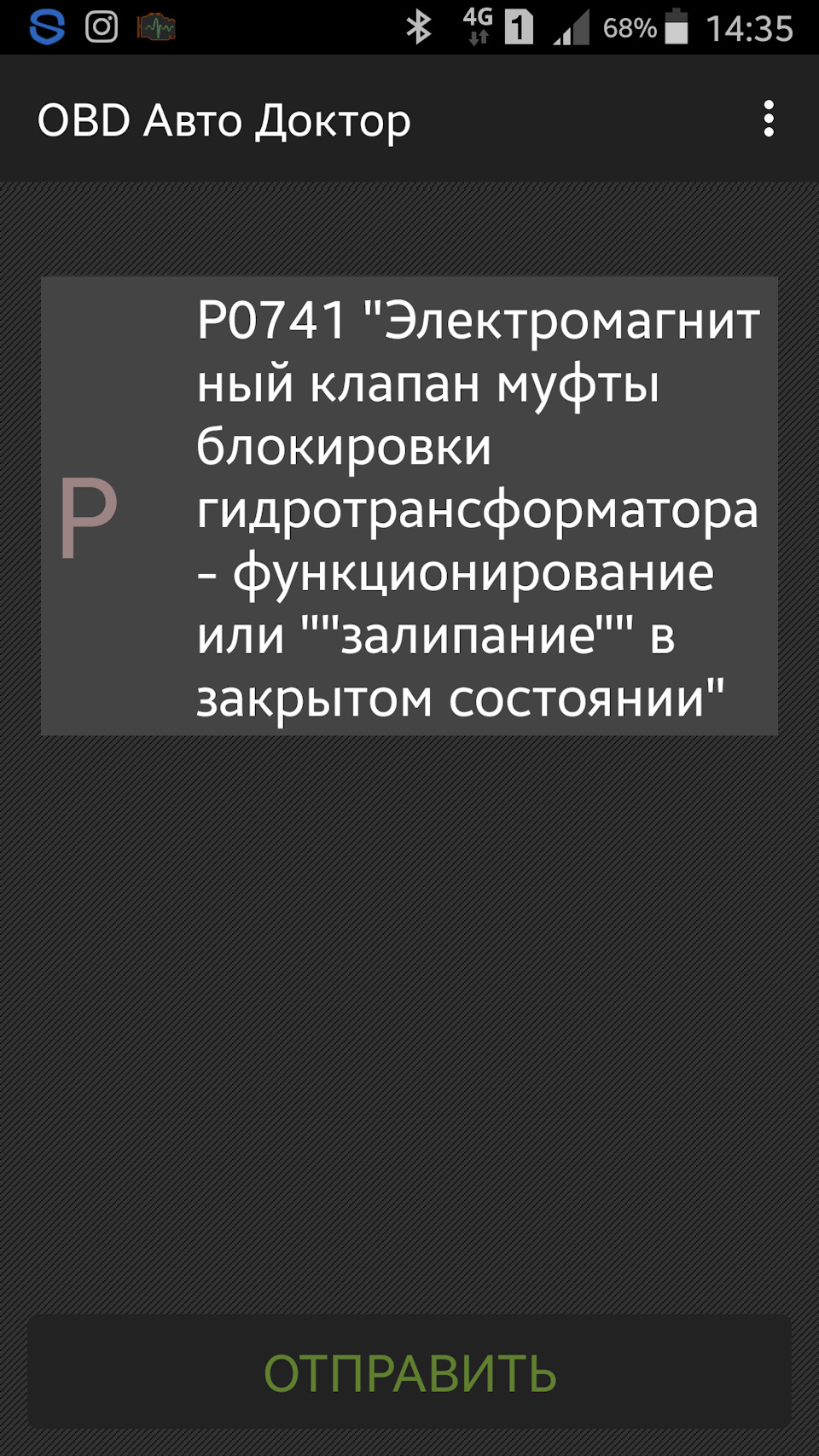 Беда или не беда! — Hyundai Santa Fe (2G), 2,7 л, 2007 года | своими ...