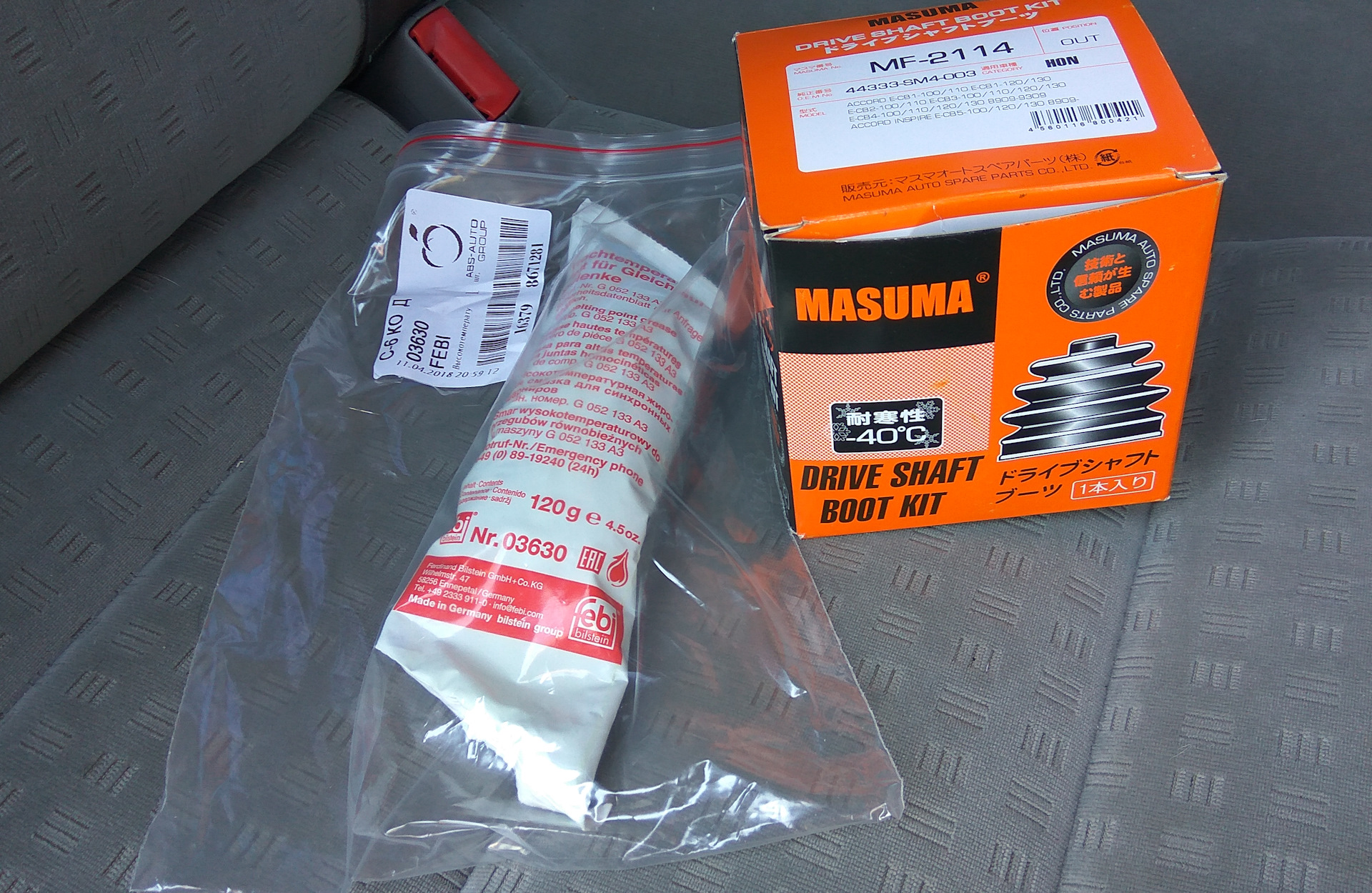 Замена пыльника внешнего ШРУСа — Volkswagen Passat Variant (B5), 1,8 л ...