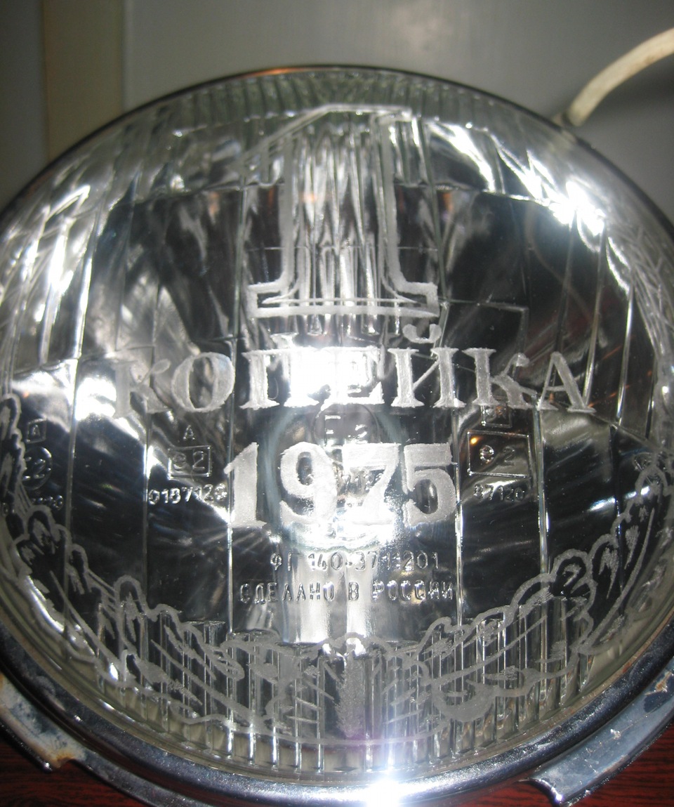 гравировка на фарах. гравировка на линзах фар автомобиля. гравировка на фарах. гравировка на фарах. гравировка на фонарях авто художественная.