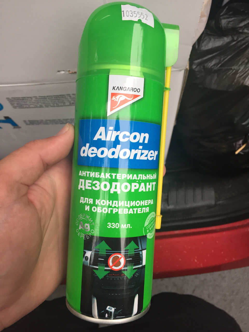 Чистка кондиционера — Hyundai Elantra (5G), 1,8 л, 2012 года ...