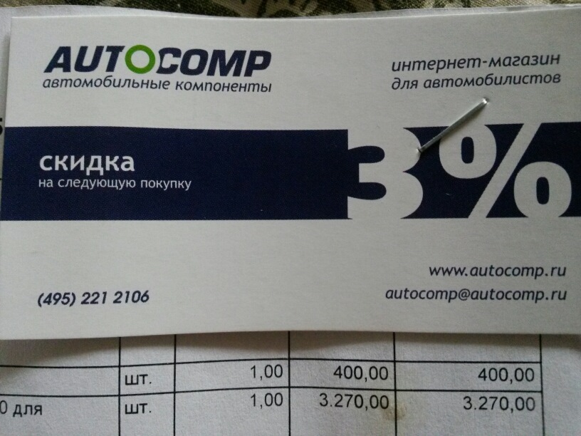 Бк мультитроникс с-570 в интернете — Chevrolet Niva, 1,7 л, 2013 года ...