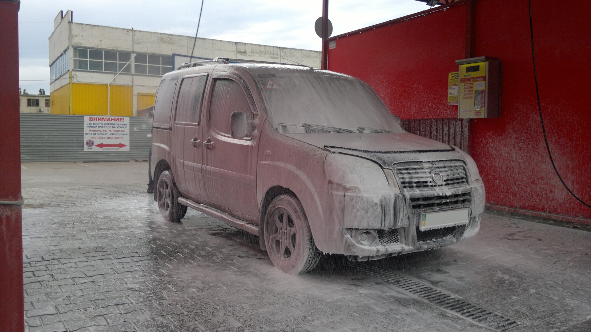 Мойка самообслуживания в Севастополе — FIAT Doblo (1G), 1,4 л, 2012 года |  мойка | DRIVE2