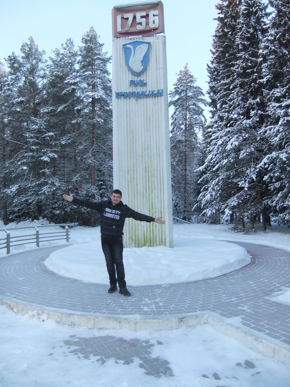 Новгород гусь хрустальный