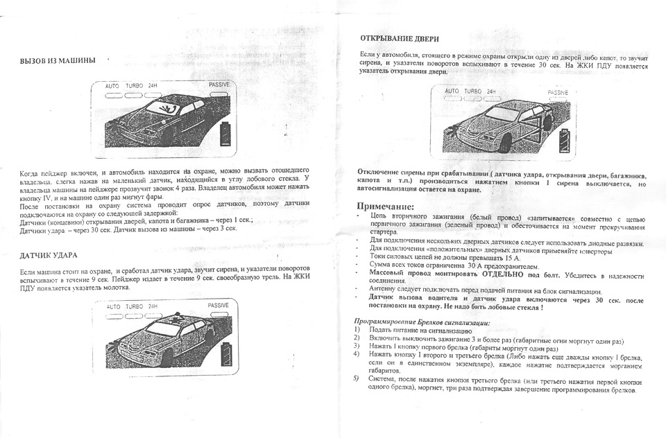 Фото в бортжурнале Mitsubishi Delica (P35W)