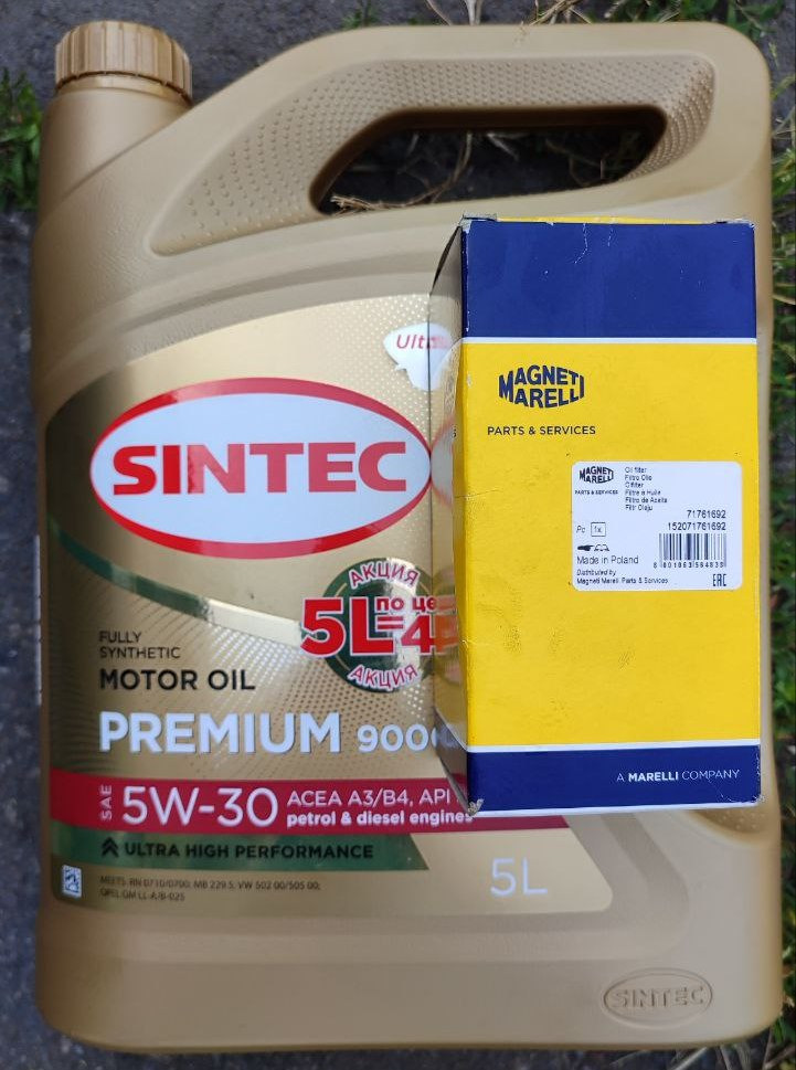 Sintec premium 9000 5w-30. MAGNETI MARELLI 152071761692 — Opel Vectra C. Запчасти на фото: 152071761692, VW562, B8023, 71761692, Riken Ultra High Performance