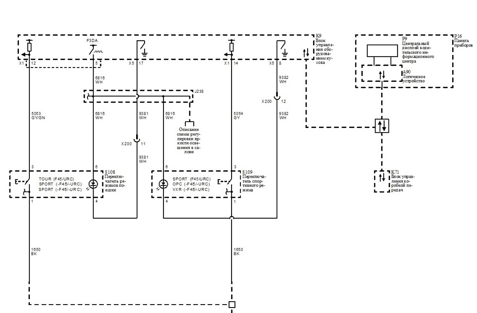 Bcr50gm схема подключения