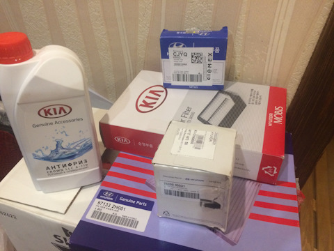 R9000AC001K Антифриз, банка 1кг. KIA HYUNDAI | Запчасти на DRIVE2