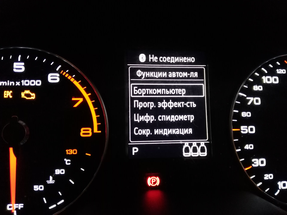 Активация БК на Audi A3 8V facelift — VAGCODE на DRIVE2