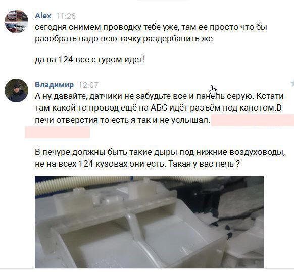 Крутилка в автомобиле климат контроль. Смотреть фото Крутилка в автомобиле климат контроль. Смотреть картинку Крутилка в автомобиле климат контроль. Картинка про Крутилка в автомобиле климат контроль. Фото Крутилка в автомобиле климат контроль