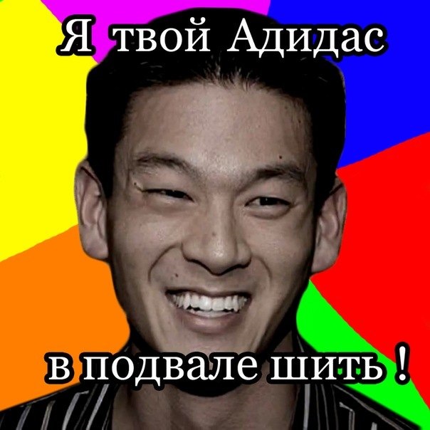 Картинка прикол про китайцев