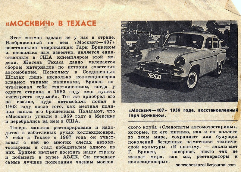 Оценка характера изменений