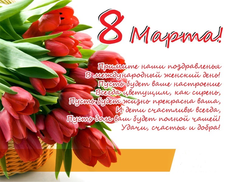 8 марта 8 кухни