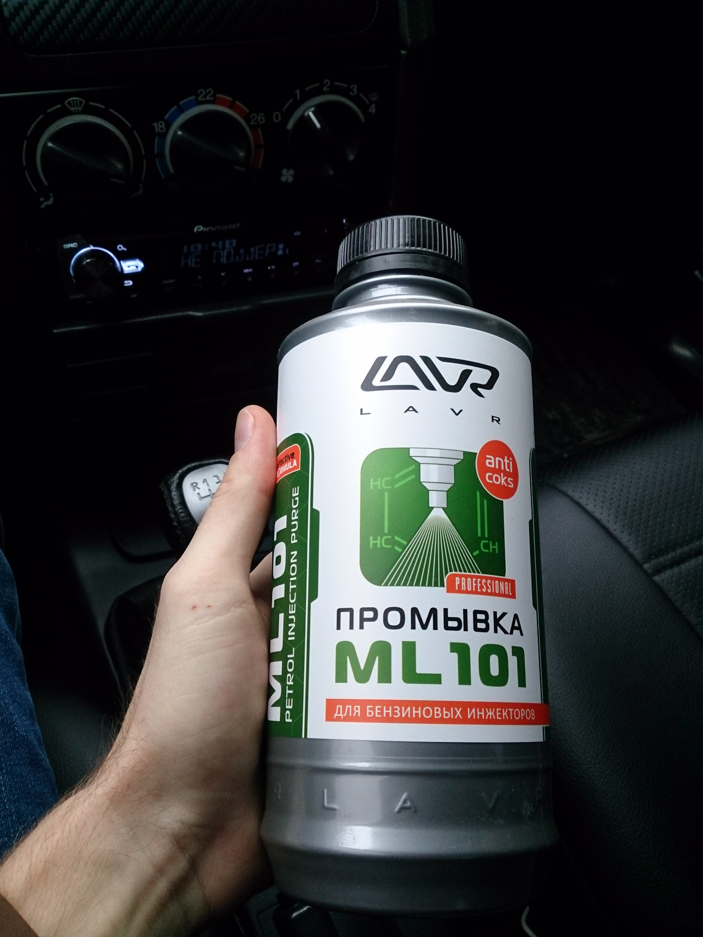 Промывка инжекторных систем ml101. LAVR ml101. Ml 101 промывка топливной системы. Промывка ml101 для бензиновых инжекторов LAVR.