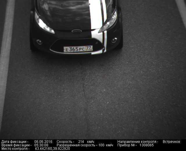 Я даже не знаю как это прокомментировать:) — Ford Fiesta (Mk VI), 1,2 л ...