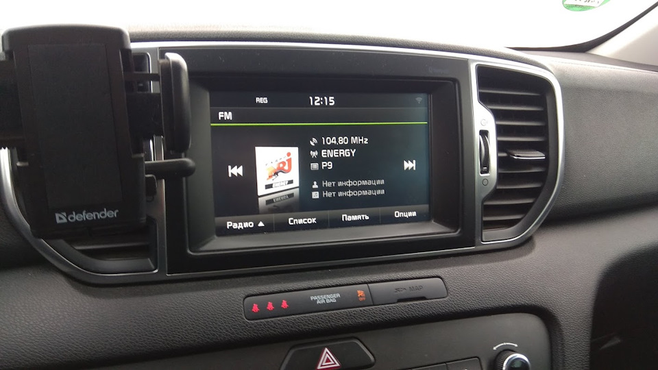 энерджи — KIA Sportage (4G). Запчасти на фото: IS104