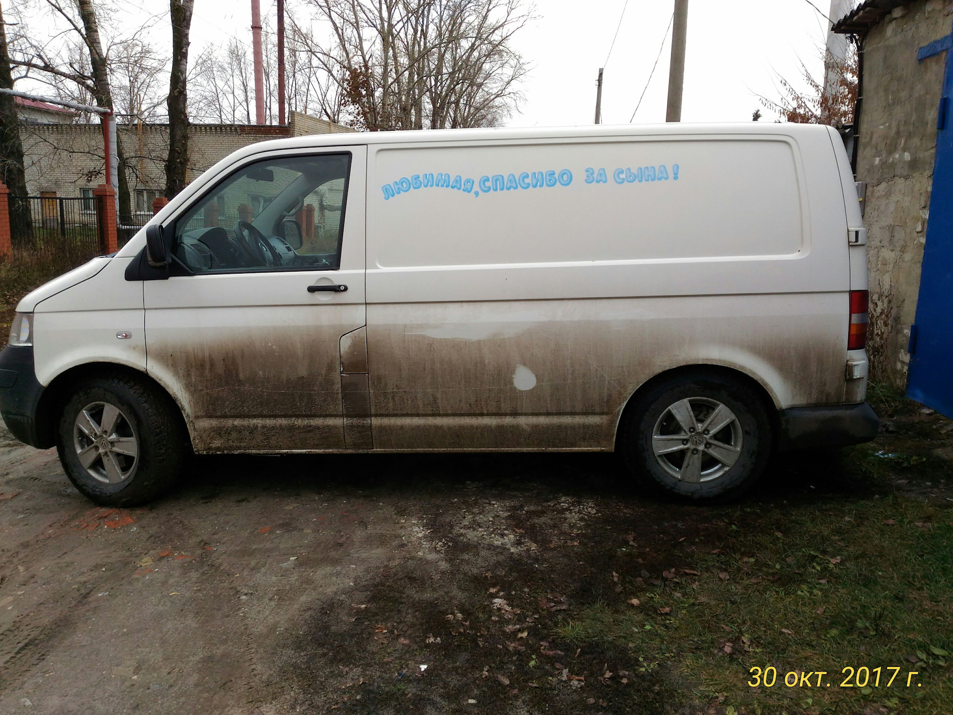 №30. Замена задних пружин — Volkswagen Transporter T5, 1,9 л, 2008 года |  своими руками | DRIVE2