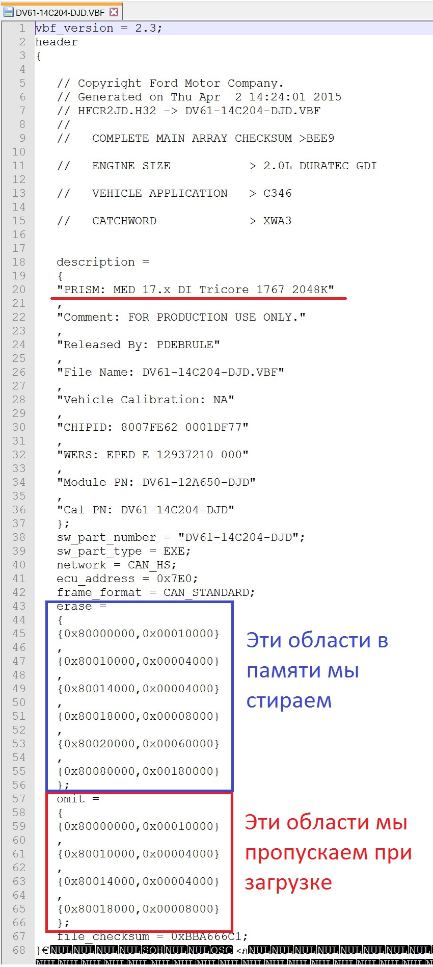 bd60b76s 960 Как перевести bin в vbf