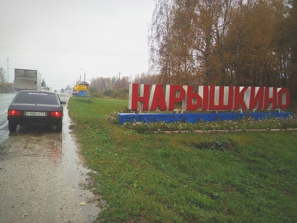 Фото в бортжурнале Lada 21093