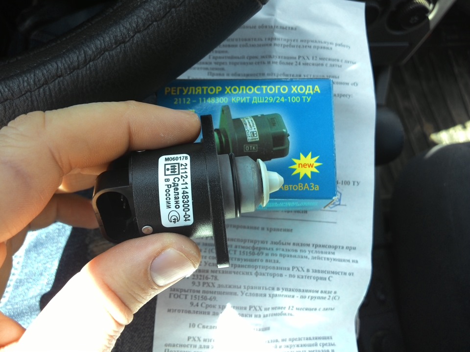 чистка дросселя и замена сеточки бензонасоса — Lada Приора хэтчбек, 1,6 ...