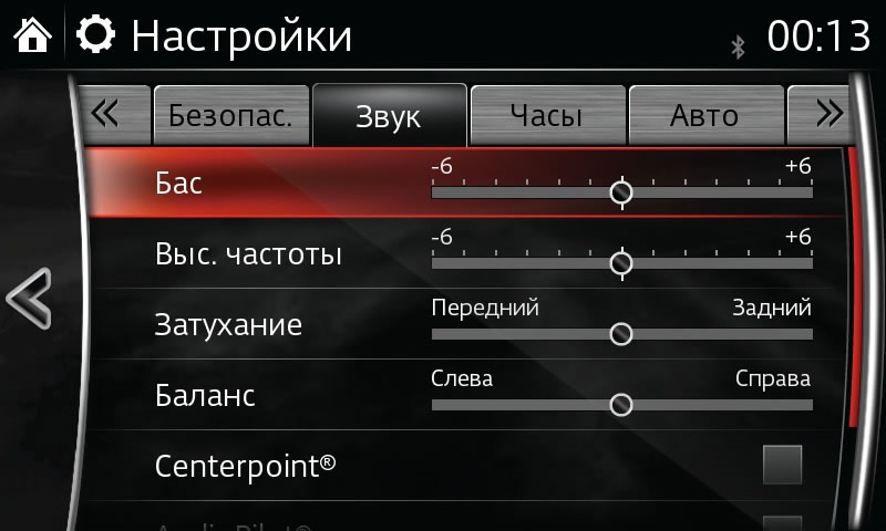 что такое bose centerpoint. Смотреть фото что такое bose centerpoint. Смотреть картинку что такое bose centerpoint. Картинка про что такое bose centerpoint. Фото что такое bose centerpoint
