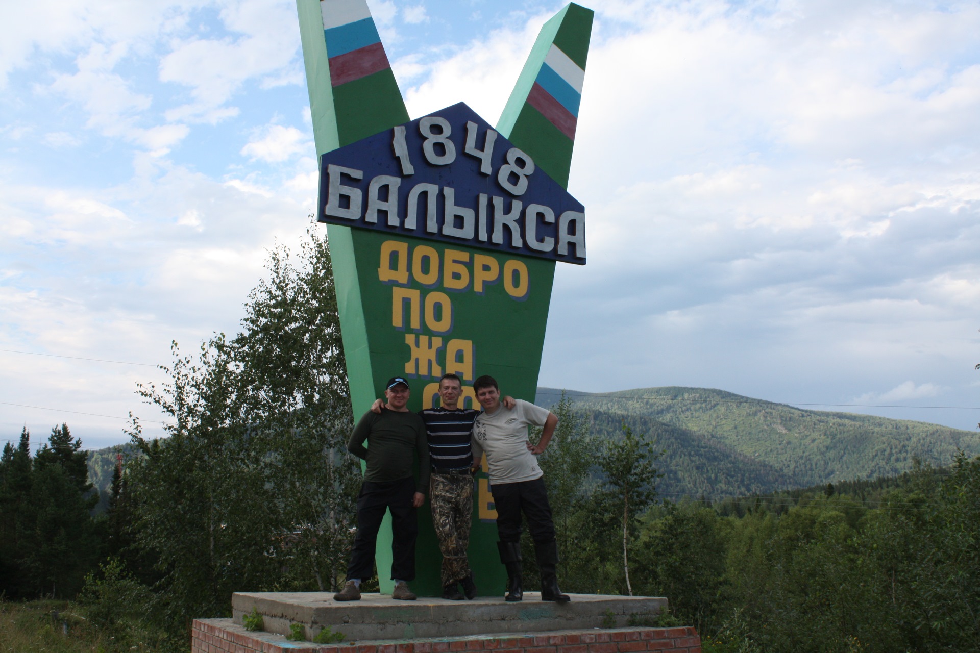 Новокузнецк междуреченск