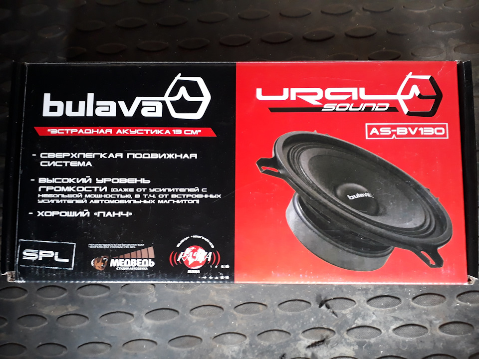 Бюджетная эстрада Урал as-130bv. Часть 2. — Lada Гранта, 1,6 л, 2013 ...