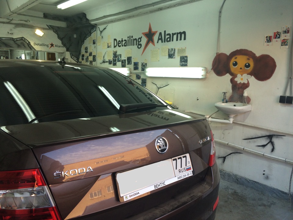 Detailing Alarm. — Skoda Octavia A7 Mk3, 1,8 л, 2015 года | стайлинг ...