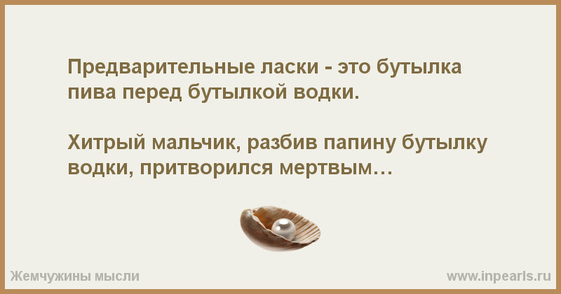 Все выпуски предварительных ласк. Предварительные ласки инструкция. Предварительные ласки Мем. Карты предварительные ласки. Мем про ласки предварительные ласки.