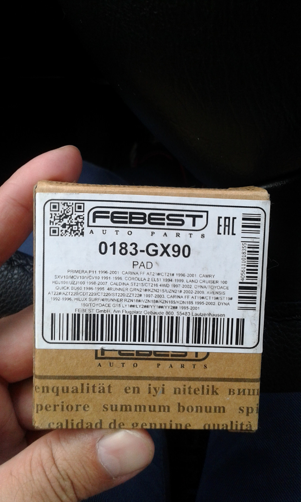 номерок — Nissan Primera (P11). Запчасти на фото: 0183GX90, ST220