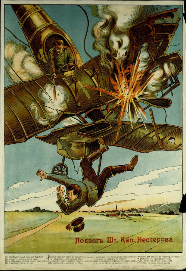 первый летчик применивший в военной практике таран. bd756s 960. первый летчик применивший в военной практике таран фото. первый летчик применивший в военной практике таран-bd756s 960. картинка первый летчик применивший в военной практике таран. картинка bd756s 960. первый летчик применивший в военной практике таран. bd756s 960. первый летчик применивший в военной практике таран фото. первый летчик применивший в военной практике таран-bd756s 960. картинка первый летчик применивший в военной практике таран. картинка bd756s 960.