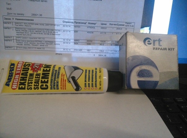 с новым годом. — Ford Probe, 2,2 л, 1990 года | запчасти | DRIVE2