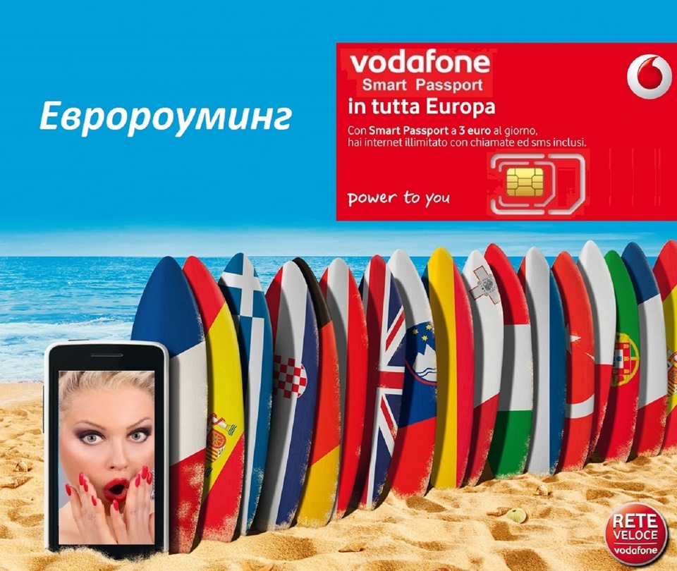 какая симка лучше для интернета в европе. Смотреть фото какая симка лучше для интернета в европе. Смотреть картинку какая симка лучше для интернета в европе. Картинка про какая симка лучше для интернета в европе. Фото какая симка лучше для интернета в европе какая симка лучше для интернета в европе. Смотреть фото какая симка лучше для интернета в европе. Смотреть картинку какая симка лучше для интернета в европе. Картинка про какая симка лучше для интернета в европе. Фото какая симка лучше для интернета в европе