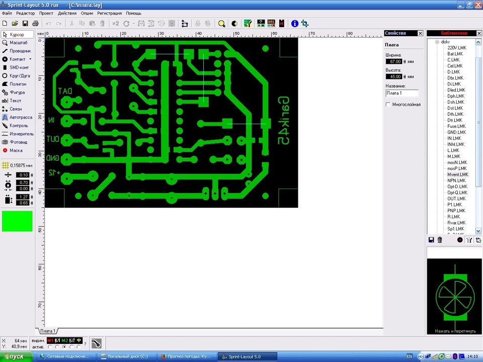 Фото в бортжурнале ГАЗ 3102. Запчасти на фото: 0641000