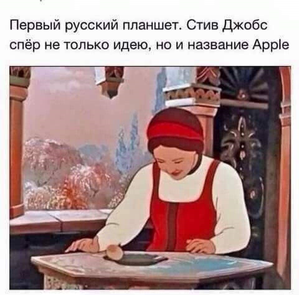 Ох уж эти сказочки картинки