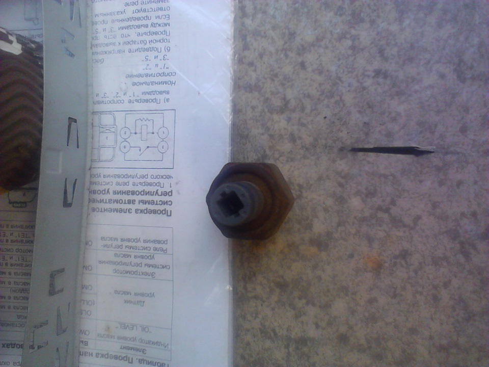 Фото в бортжурнале Toyota Previa (1G)