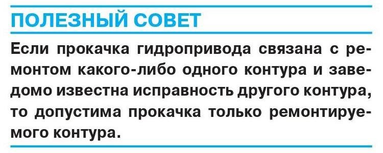 Как надеть пыльник на поршень суппорта. картинка Как надеть пыльник на поршень суппорта. Как надеть пыльник на поршень суппорта фото. Как надеть пыльник на поршень суппорта видео. Как надеть пыльник на поршень суппорта смотреть картинку онлайн. смотреть картинку Как надеть пыльник на поршень суппорта.