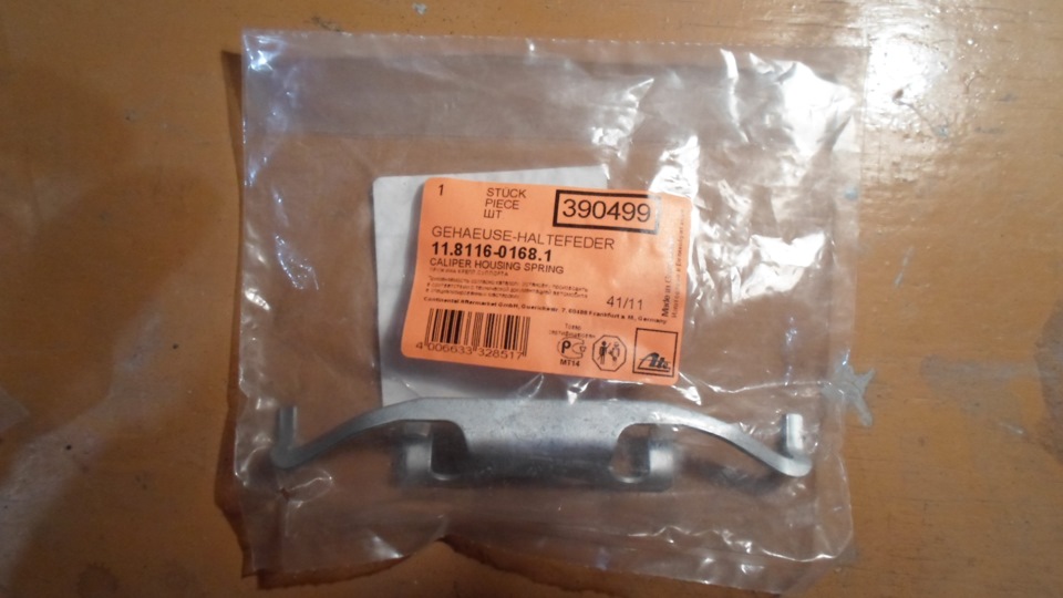 Запчасти на фото: 11811601681. Фото в бортжурнале BMW 5 series (E39)