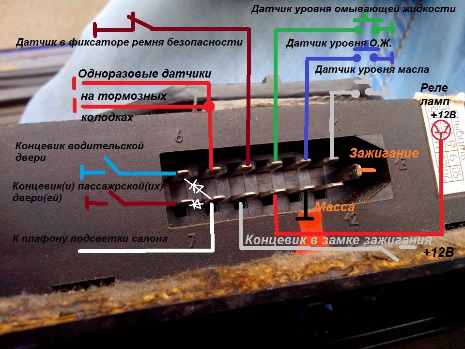 Схема подключения вольтметра ваз 2114