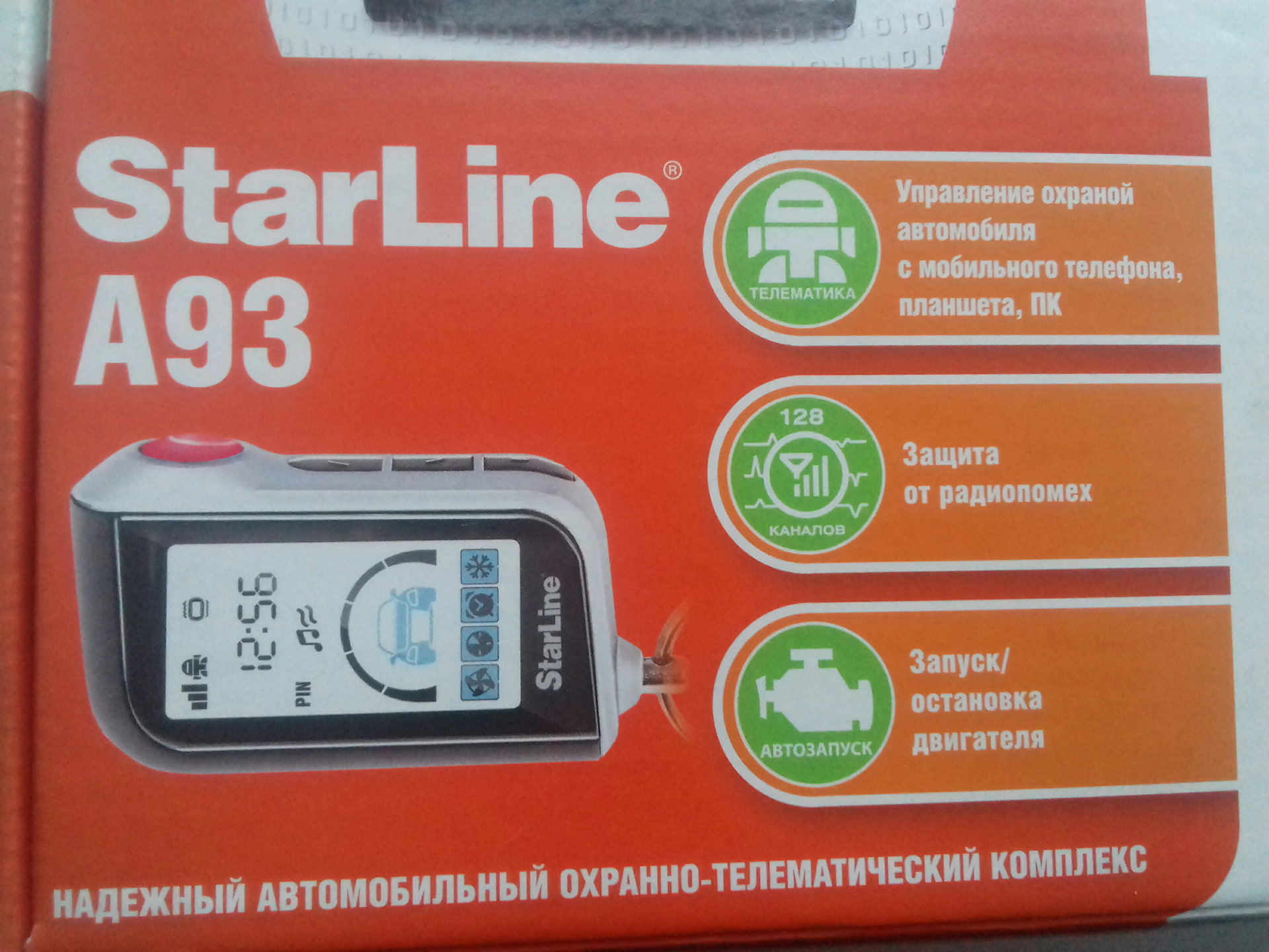 Starline a93 eco