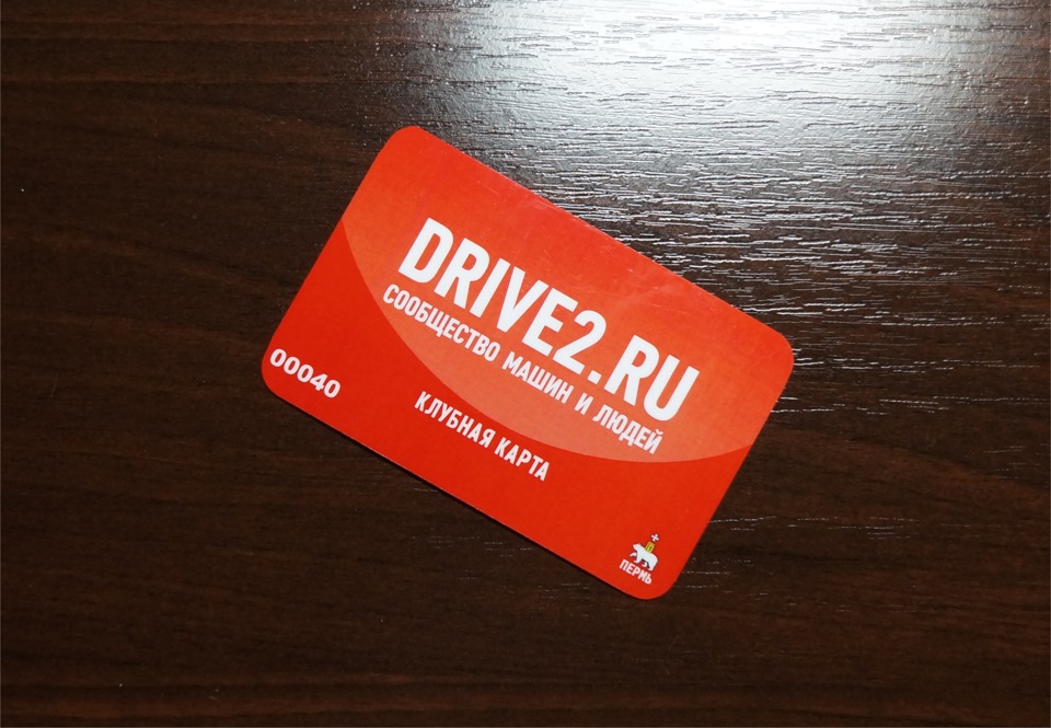 Кроме карты. Драйв карта. Drive2.ru карта.