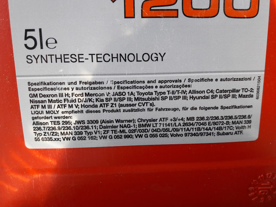 Заменено: (Нужен совет) Замена масла — Volkswagen Touareg (1G), 4,2 л ...