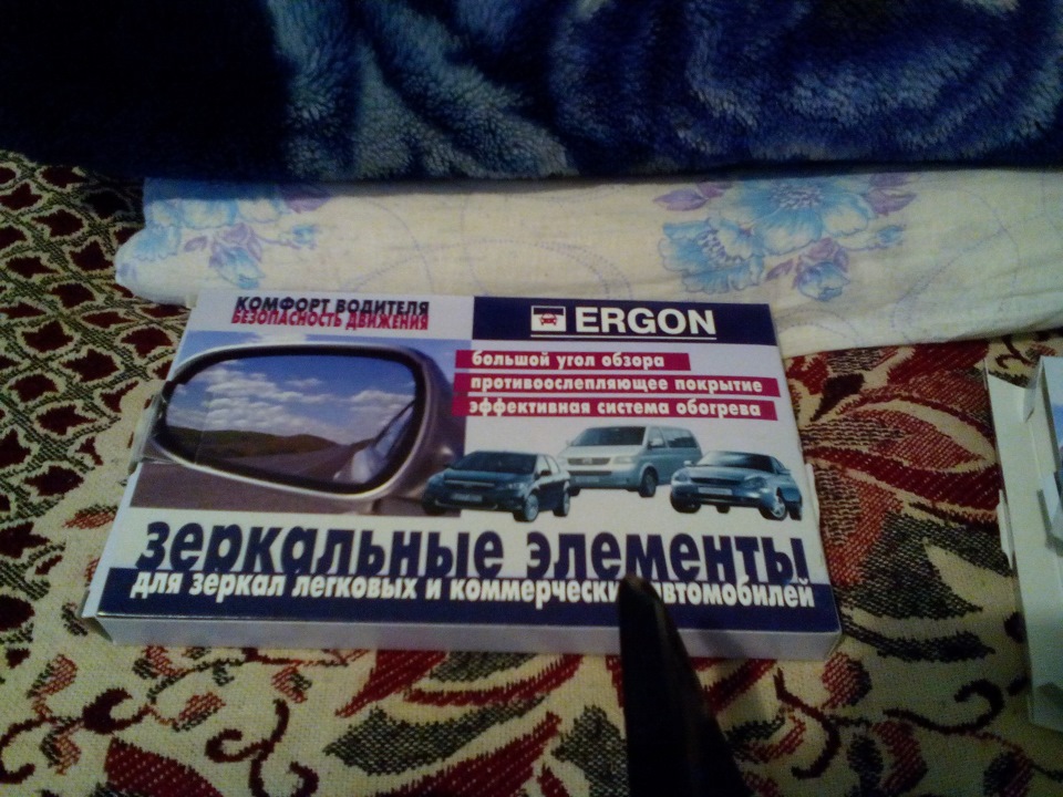 Зеркальный элемент нексия n150. bd9d99as 960. Зеркальный элемент нексия n150 фото. Зеркальный элемент нексия n150-bd9d99as 960. картинка Зеркальный элемент нексия n150. картинка bd9d99as 960. Захотел я поставить на свою ксюшу зеркала с подогревом. И пришло мне в голову делать это поздней осенью, в мороз, на улице. не ищем легких путей )