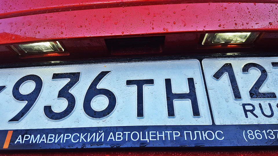 Photo from the logbook Lada Vesta (1G)